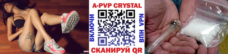 hydra сайт  Углич  A-PVP Crystall 