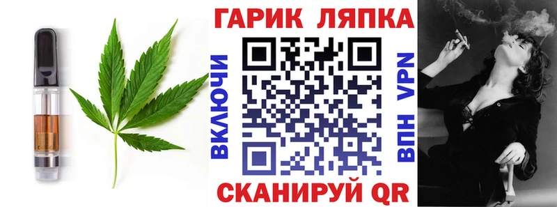 что такое   Углич  MEGA вход  даркнет телеграм  Печенье с ТГК конопля 