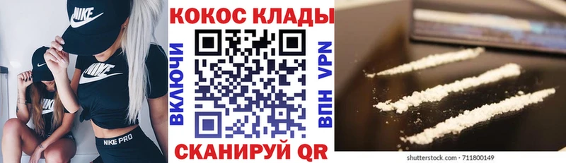 Кокаин Fish Scale  купить   сайты даркнета телеграм  Углич 