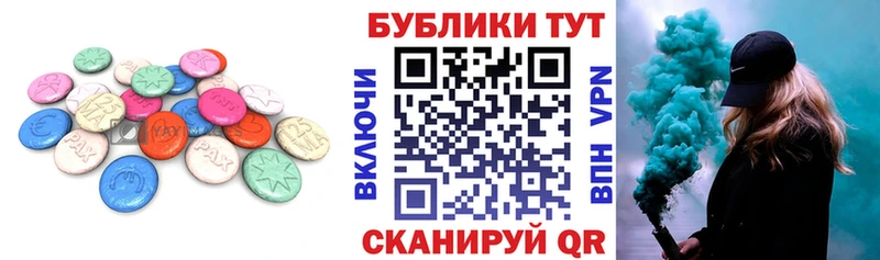 Ecstasy TESLA  кракен зеркало  Углич 