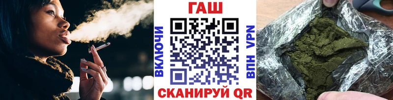 ГАШИШ Premium  купить наркотик  Углич 