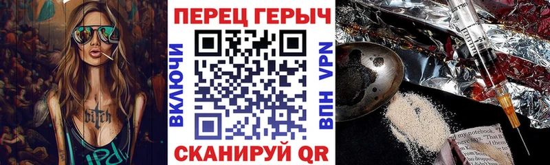 Героин гречка  Углич 