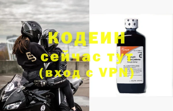 кристаллы Краснотурьинск