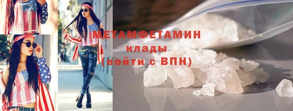 амфетамин Куйбышев