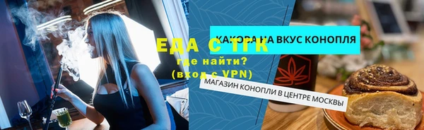прущие грибы Кулебаки