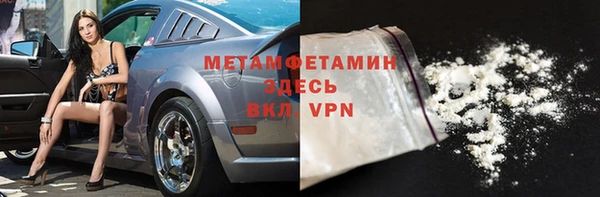 ALPHA-PVP Пионерский