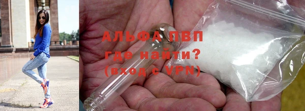 амфетамин Куйбышев