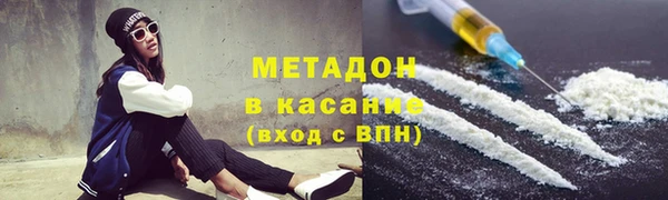 кокаин премиум Лагань