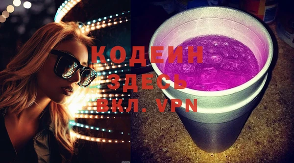 амфетамин Куйбышев