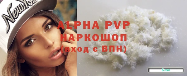 бошки Пикалёво