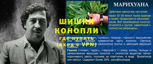 кокаин премиум Лагань