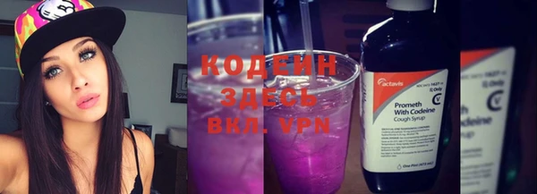 амфетамин Куйбышев