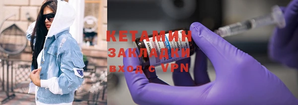 прущие грибы Кулебаки