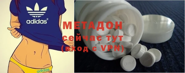 амфетамин Куйбышев