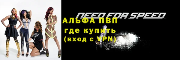 амфетамин Куйбышев