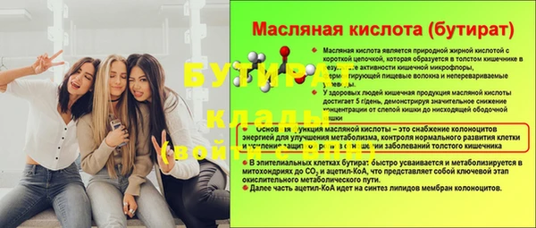 кокаин премиум Лагань