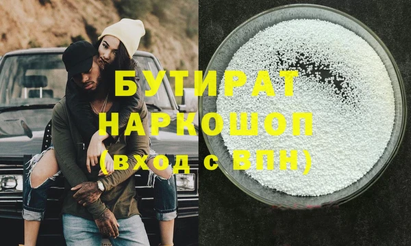 амфетамин Куйбышев