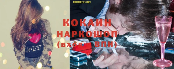 кокаин премиум Лагань