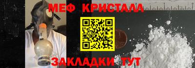кокаин премиум Заводоуковск