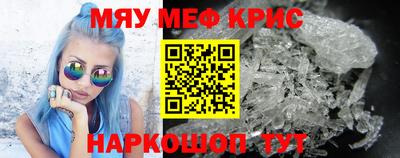 кокаин премиум Заводоуковск