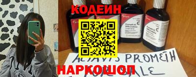 кокаин премиум Заводоуковск