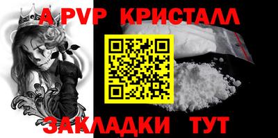 крисы Жуковский