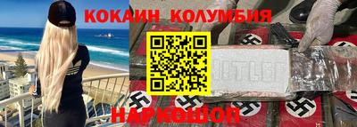 круглые Заволжье