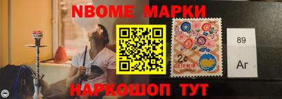 спайс Коммунар