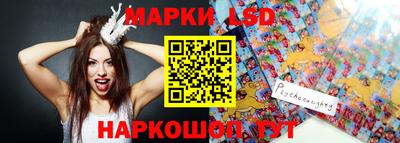 круглые Заволжье