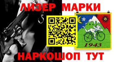 кокаин премиум Заводоуковск
