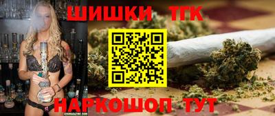 кокаин премиум Заводоуковск
