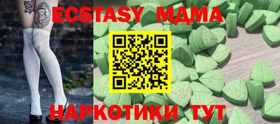 кокаин премиум Заводоуковск