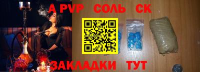 круглые Заволжье