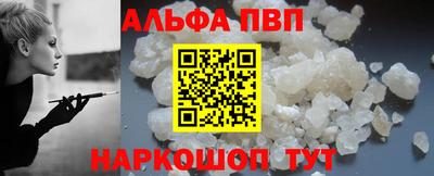кокаин премиум Заводоуковск