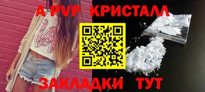 круглые Заволжье