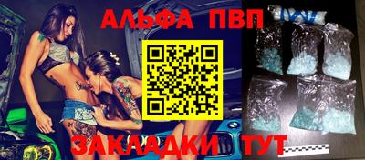 мефедрон мука Комсомольск-на-Амуре