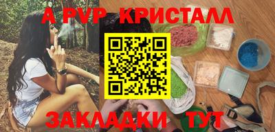 кокаин премиум Заводоуковск