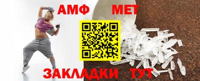 кокаин премиум Заводоуковск
