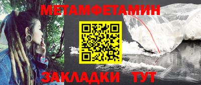 кокаин премиум Заводоуковск