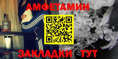 круглые Заволжье