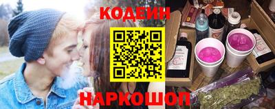 кокаин премиум Заводоуковск