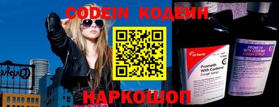 мяу мяу кристалл Конаково