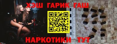 кокаин премиум Заводоуковск