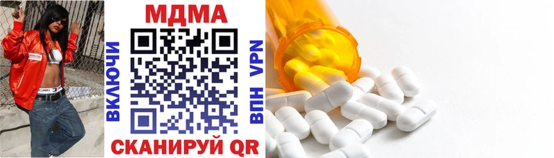 MDMA молли  kraken зеркало  Углич 
