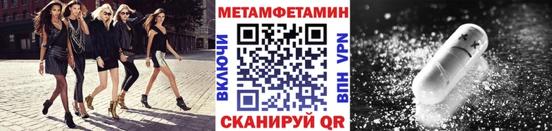 купить закладку  Углич  Первитин витя 