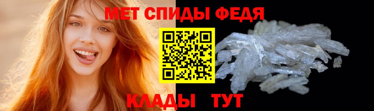 МЕТАМФЕТАМИН витя Углич