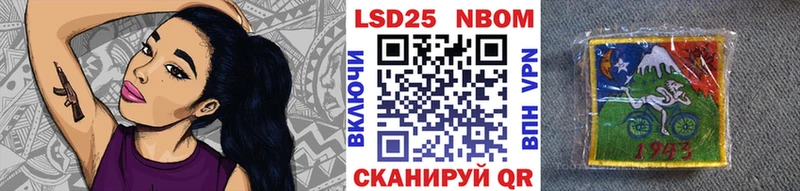 Марки NBOMe 1500мкг Углич