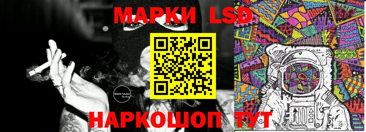 Наркотические марки 1500мкг Углич