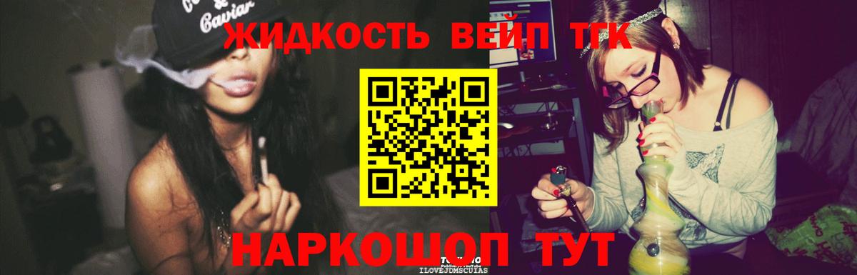 Углич  ТГК Wax  Вход с VPN 
