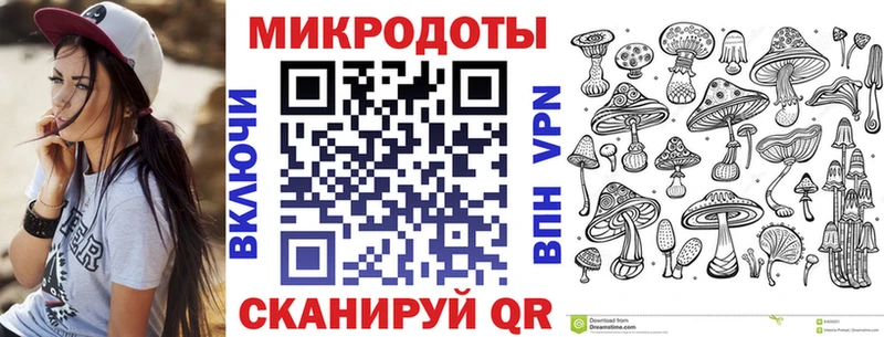 Галлюциногенные грибы мицелий где купить наркоту Углич